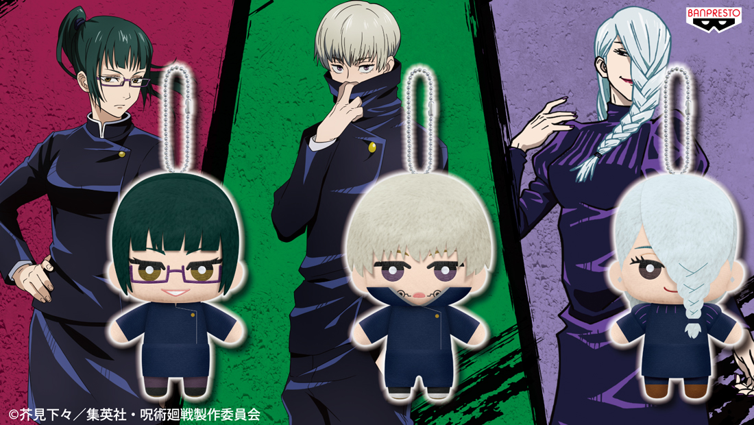 バンプレストも呪術廻戦愛があふれてます！／ 「ともぬい」シリーズに