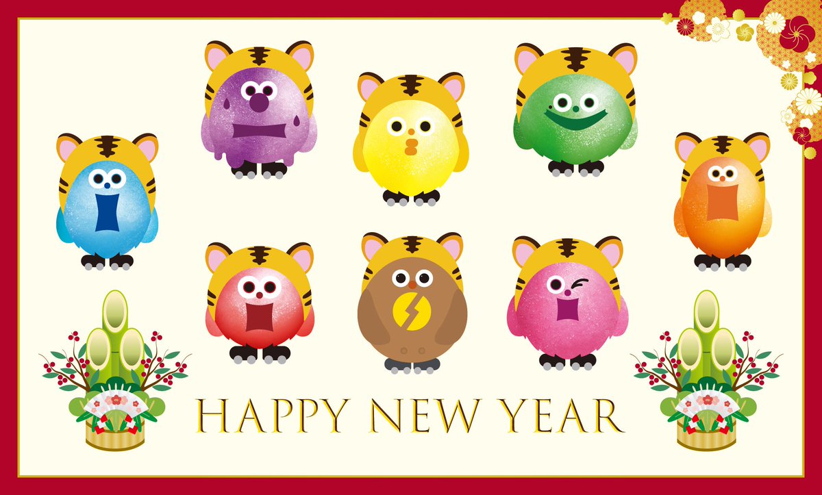 ✨🎍 HAPPY NEW YEAR 🎍!!!!!!! ━━━━━━━━━━━━━━━━.+゜