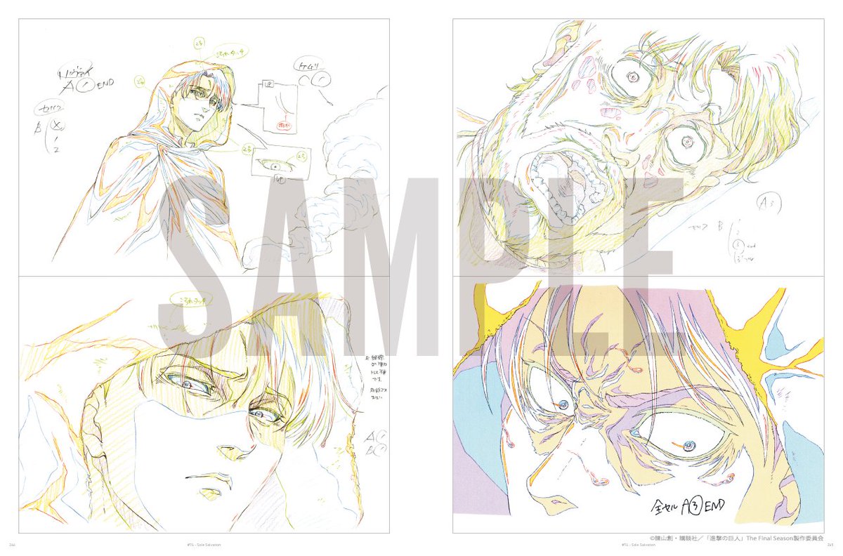 商品情報】 『進撃の巨人』The Final Season Part 1 KEY ANIMATION