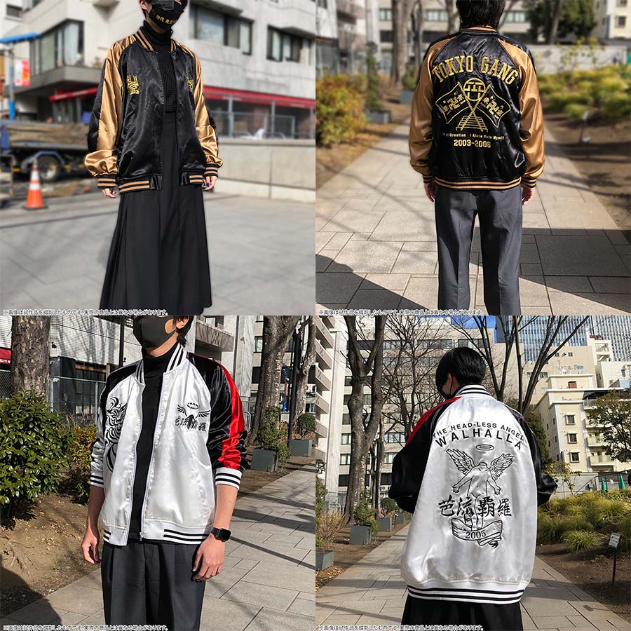 TOKYO卍REVENGERS_EX グッズ情報】 スカジャン 東京卍會、芭流覇羅