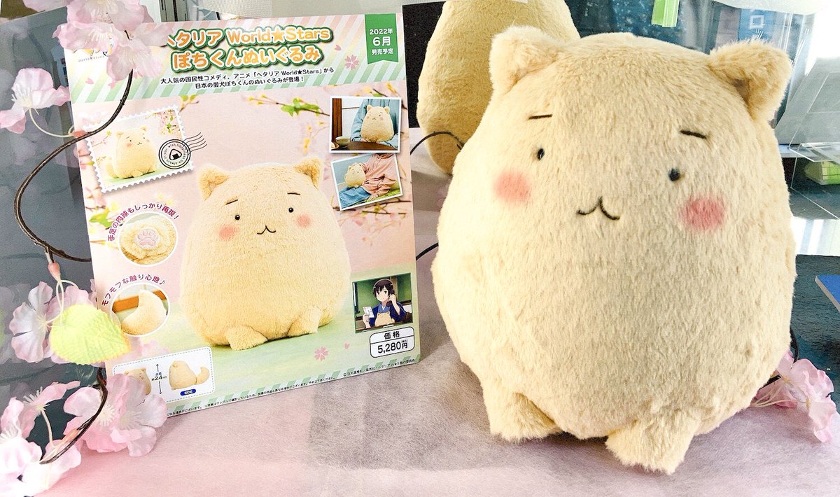 サンプル展示中‼️／ アニメ「ヘタリア World☆Stars」ぽちくん