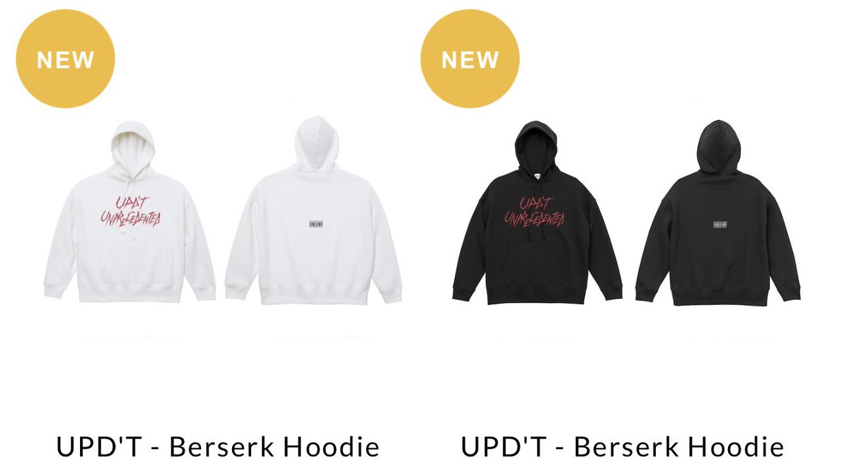 武尊 UPD'T パーカー