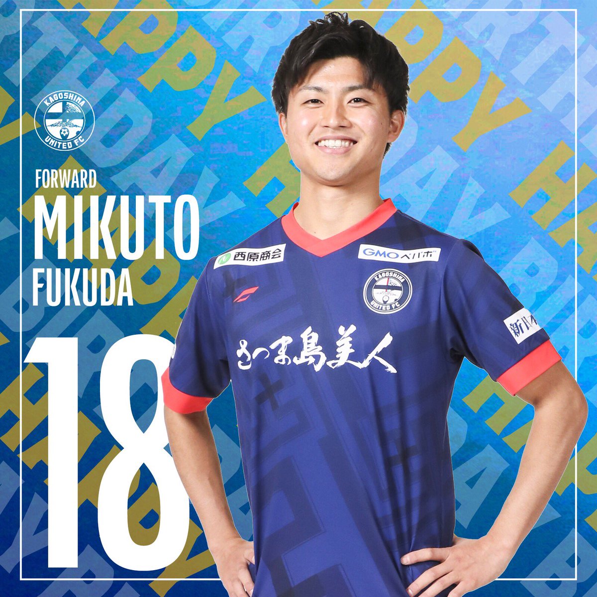 福田 望久斗 (@mikurona3910) / Posts / X