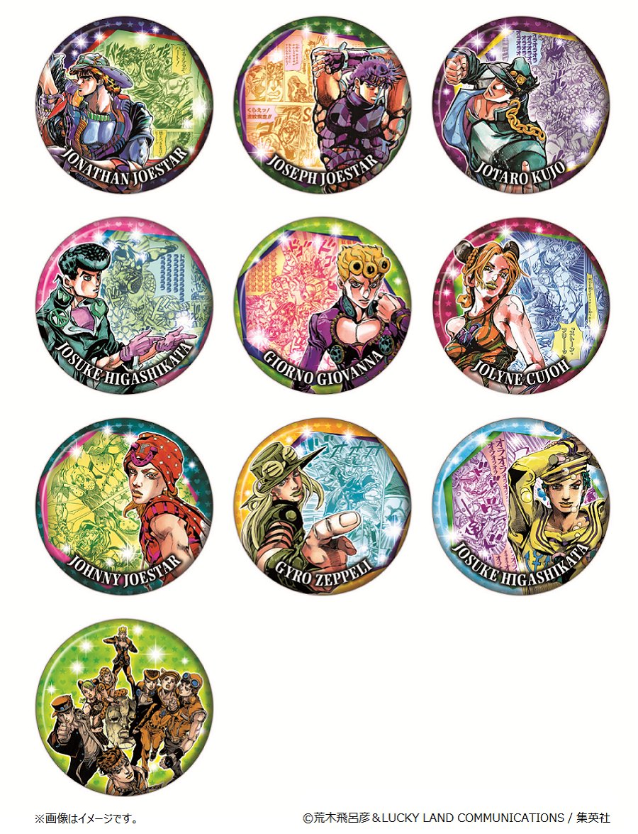 ジョジョ アニメ展 缶バッジ9個セット カーズ バンダイナムコエンターテインメント ジョジョの奇妙な冒険 黄金の風
