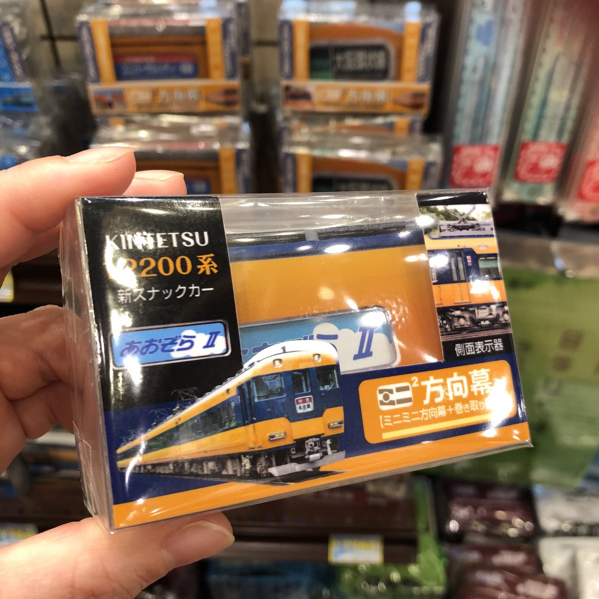 再入荷】 お待たせしましたぁーー！！ 完売しておりました『近鉄電車