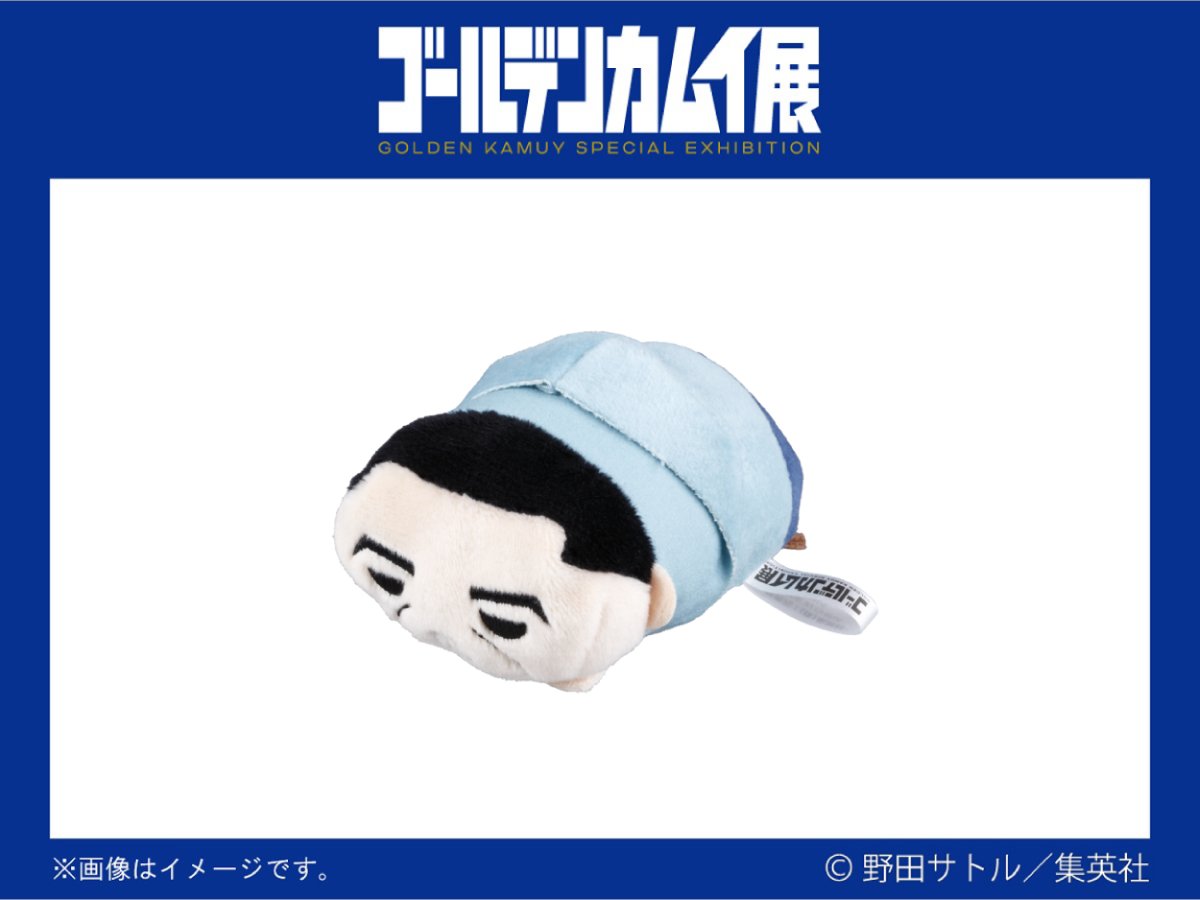 ゴールデンカムイ展 グッズ情報 のるキャラマスコット(R) 月島