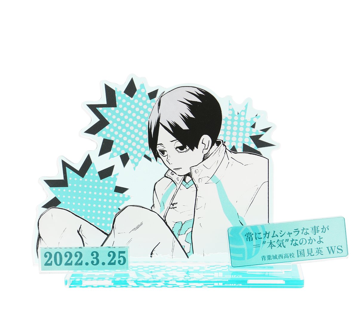 ☆JUMP SHOP原作新商品情報☆ 本日3/25(金)発売 『ハイキュー!!』国見