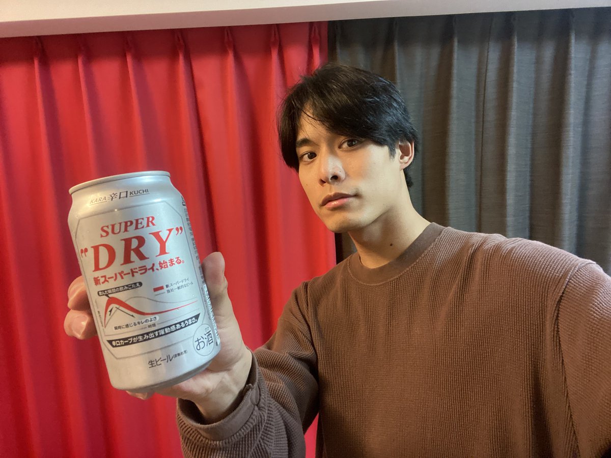 現在CM出演中の 新スーパードライめちゃうま。 あ、カーテンちゃんと