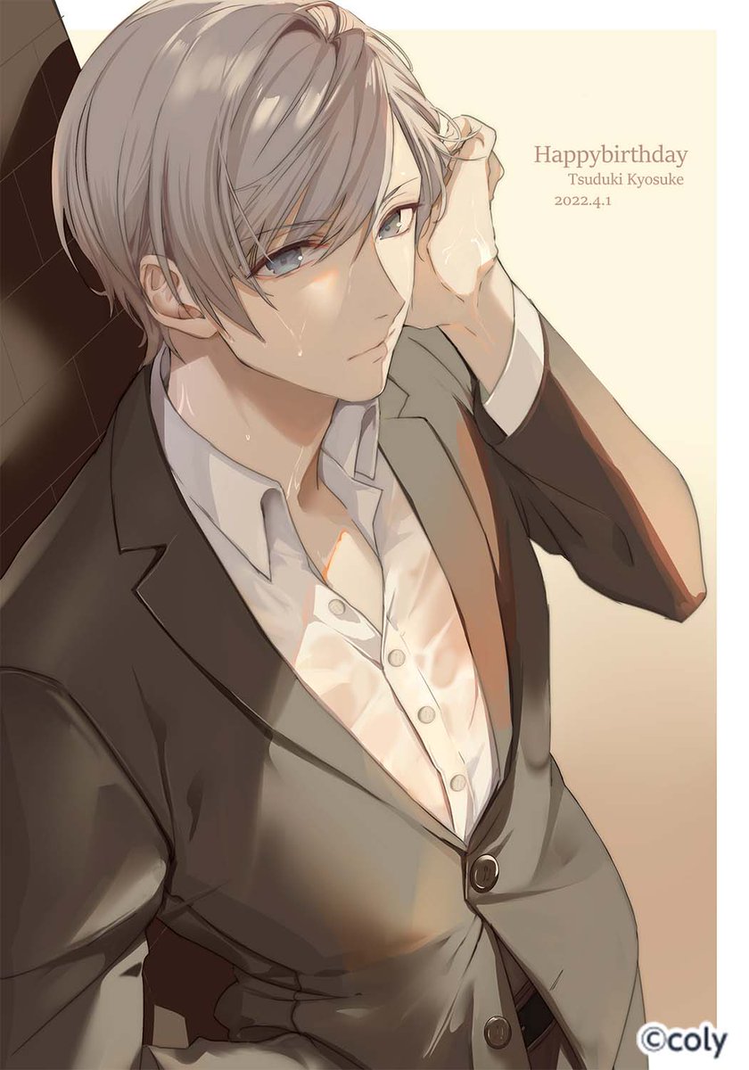 💐Happy Birthday💐 本日は都築京介の誕生日🎁 京介 「どんな感情の渦