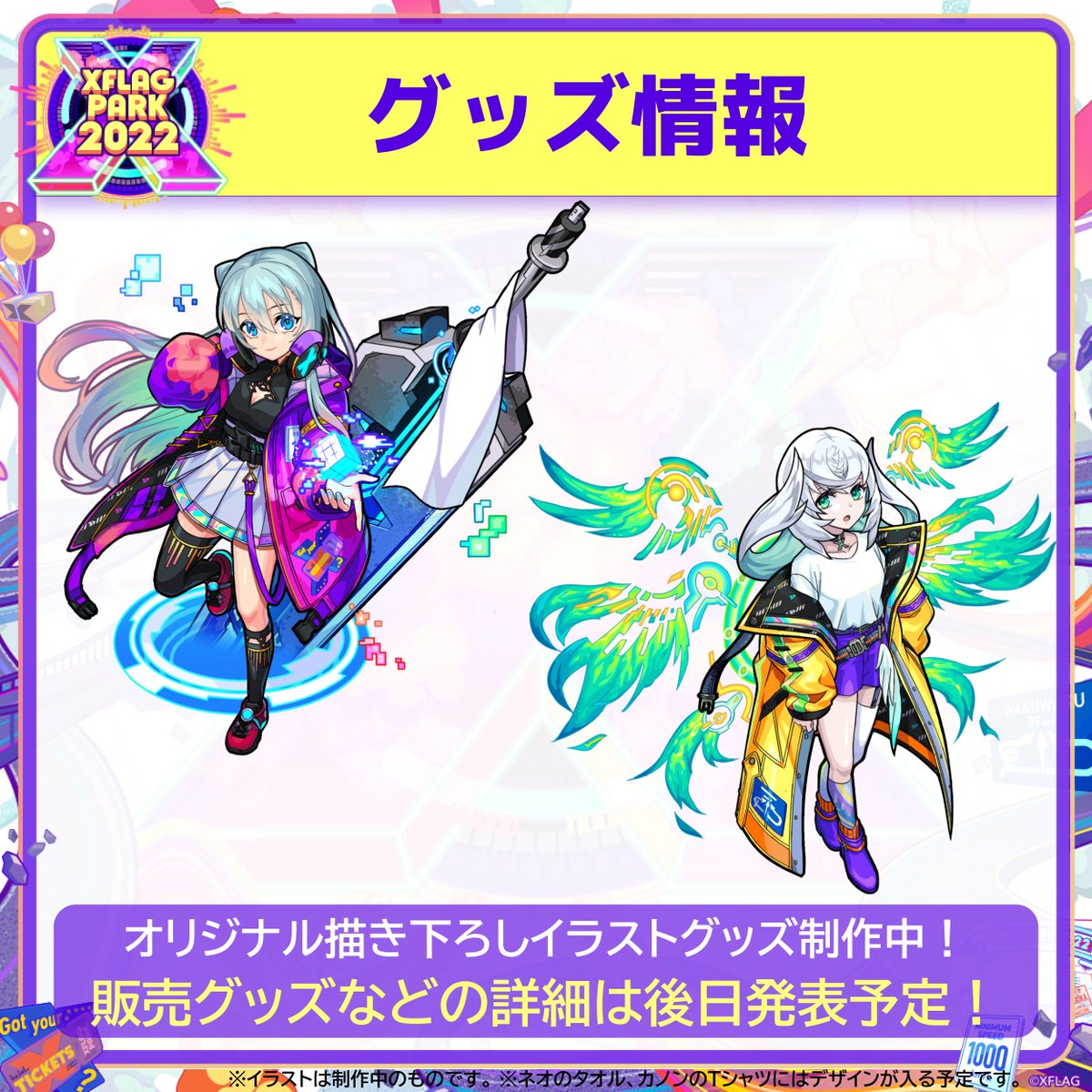 FSi2LY2VEAAWxBl.jpg?format=jpg