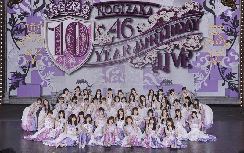 10th YEAR BIRTHDAY LIVE」Day1をお楽しみ頂き、ありがとうご
