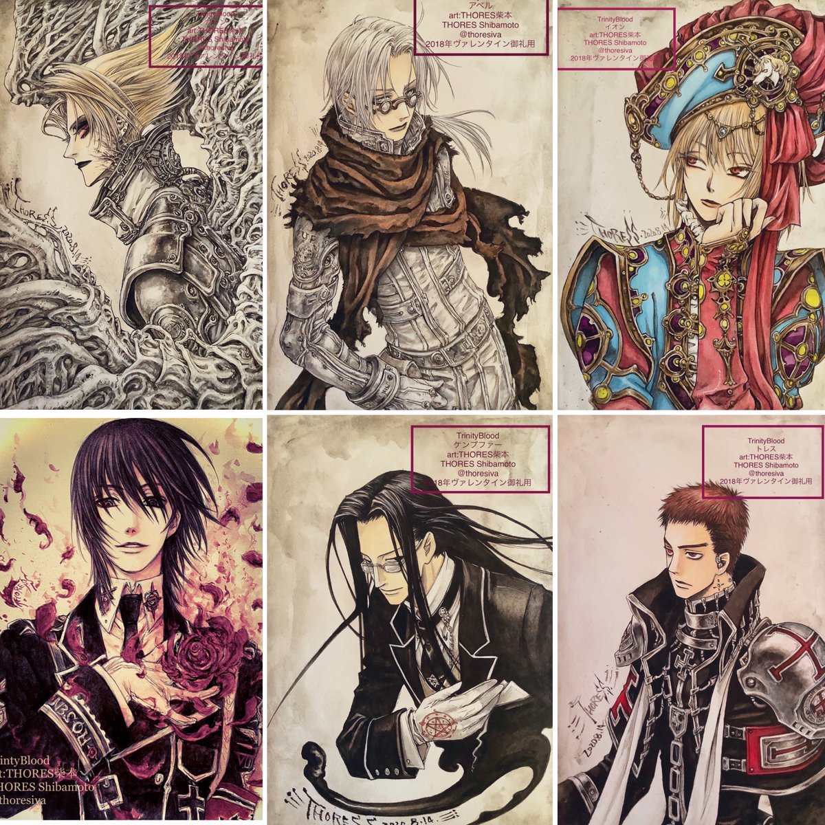 私の描いた『トリニティ・ブラッド』公式画は2018年の雑誌ザ