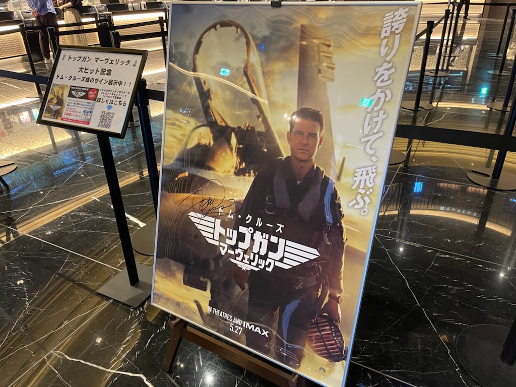 ざわ…ざわ、、、 ＼ ＼  | / ／ ／ 🛫お待たせしました