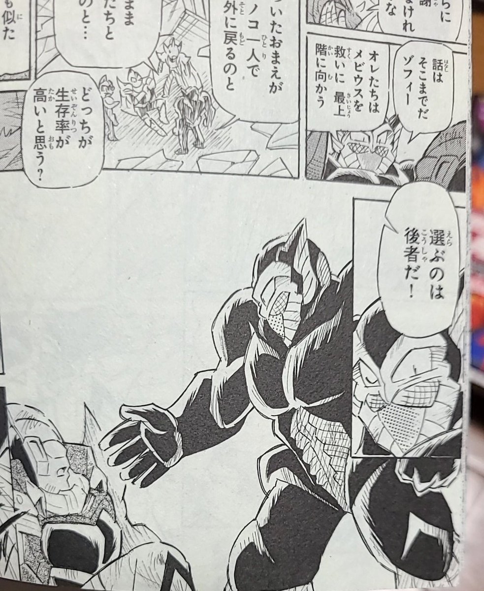 このメフィラス大魔王が地球に来なくて心底良かったと思う でも後に