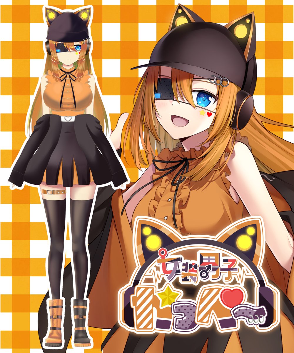 かっぺ～✨💕@女装男子Vtuber✨💕 (@VkappyV) / Posts / X