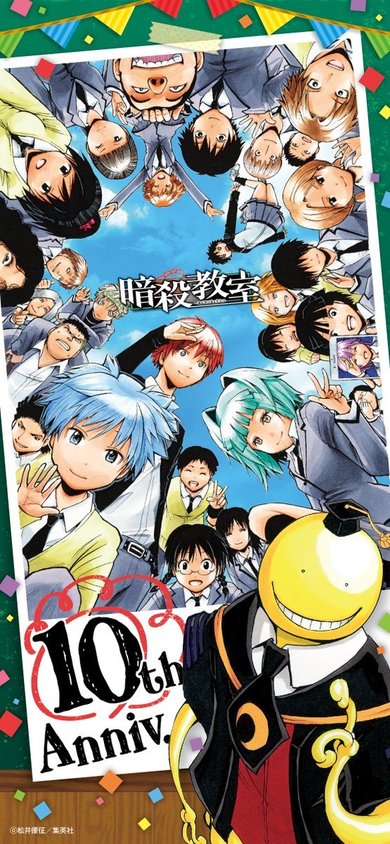 Assassination Classroom 10th Anniversary Special Wallpaper. Series
