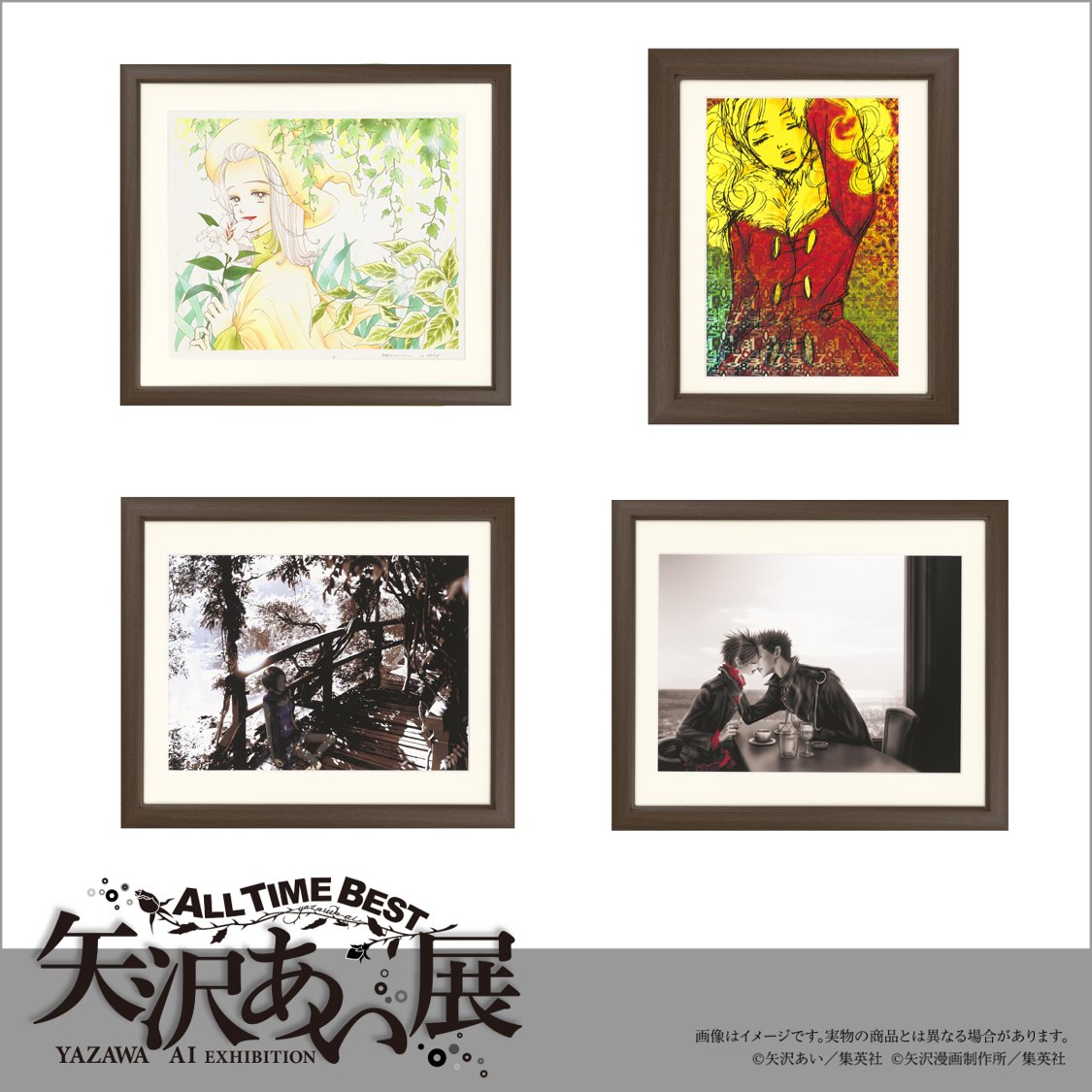 展覧会オリジナルグッズ】 額装高精細複製原画（『天使なんかじゃない