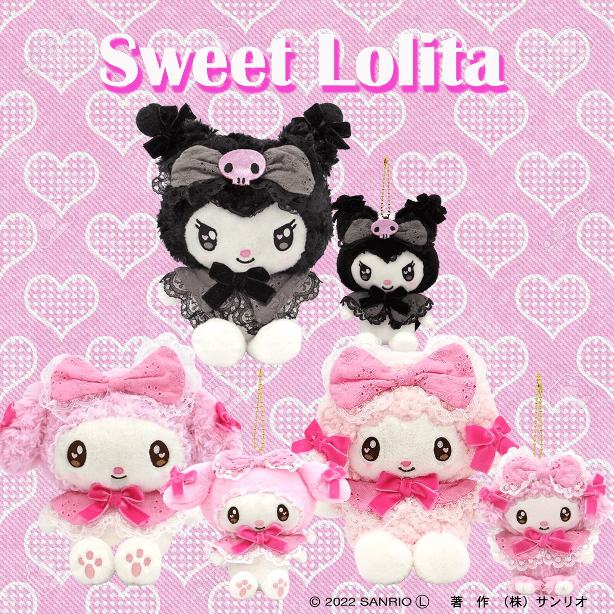 クロミ・マイメロディ・マイスウィートピアノのぬいぐるみ（Sサイズ