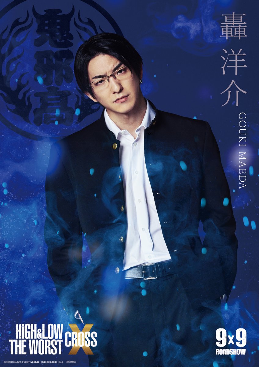 轟洋介 👓👊🏻💥👌🏻🏫