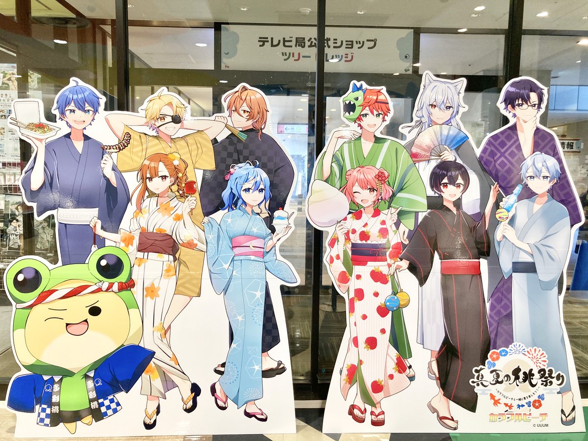 ✨本日OPEN‼✨ 【真夏の桃祭り～ #カラフルピーチ と一緒に夏を楽し