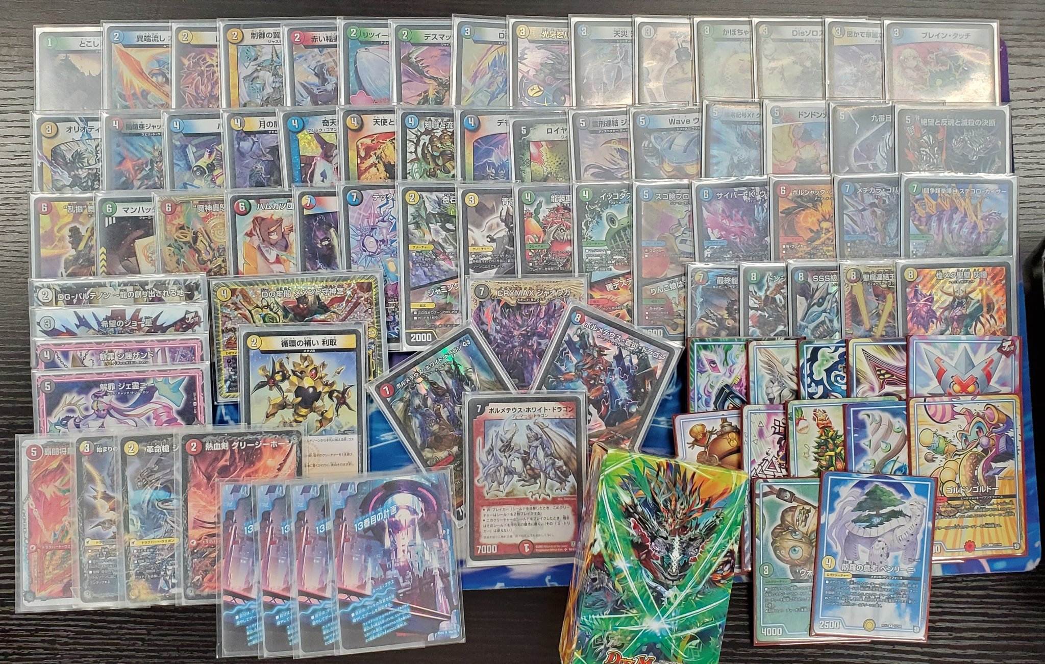 GP上位入賞 4cボルメテウスコントロール4cボルコン 即日発送 GP上位