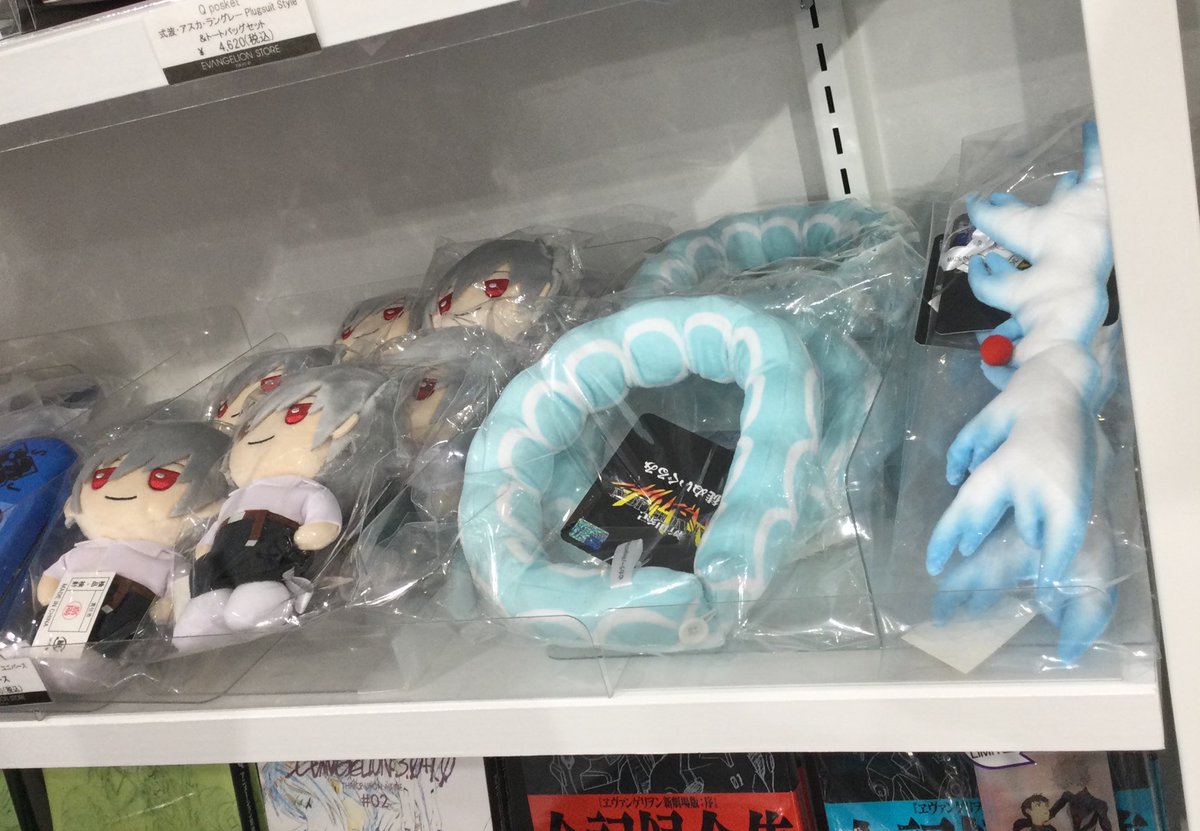 再入荷】EVA STOREオリジナル「新世紀エヴァンゲリオン 使徒ぬいぐるみ