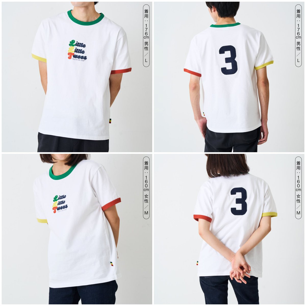 公式グッズ Little Little Twoos Tシャツ】 親子で着用できるリンガーT