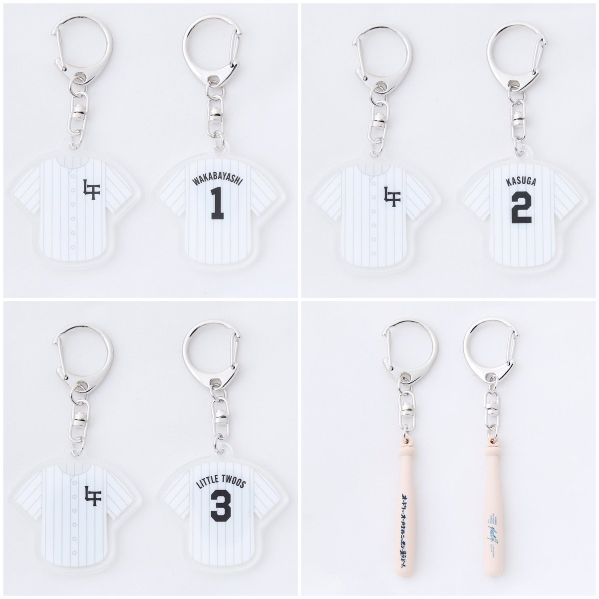 公式グッズ ランダムキーホルダー】 番組内での名言・フレーズ、背番号