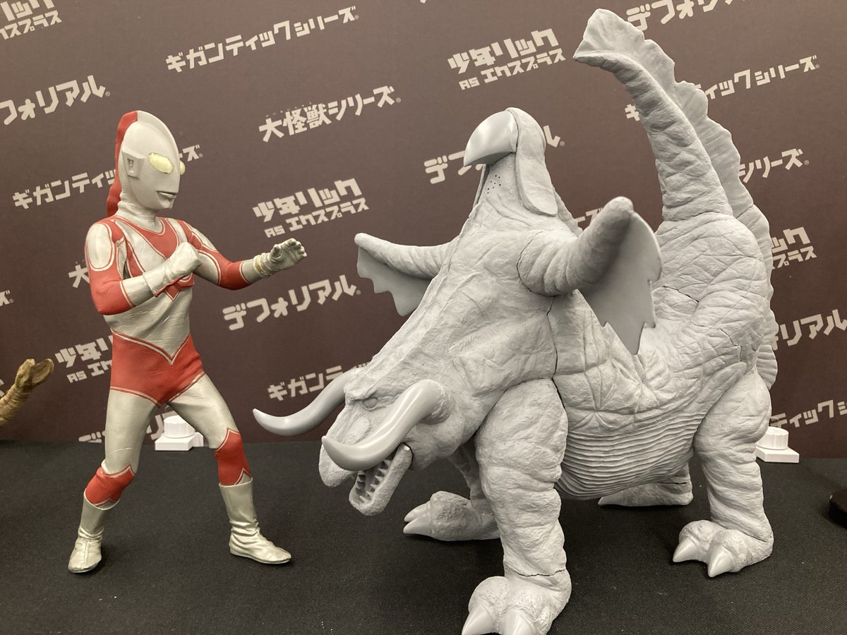 ツブコン2023 展示品紹介】 大怪獣シリーズ パラゴン 蜃気楼怪獣