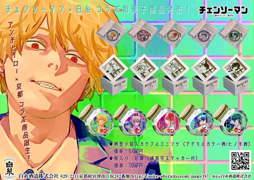 FaQc5P5aAAA1dcZ.jpg?format=jpg