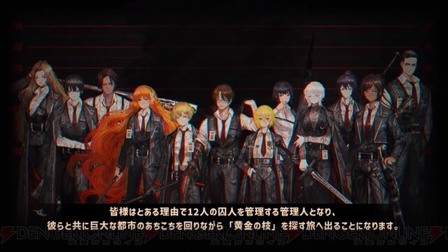 罪悪共鳴残酷RPG『Limbus Company』の世界観やゲームシステムの紹介