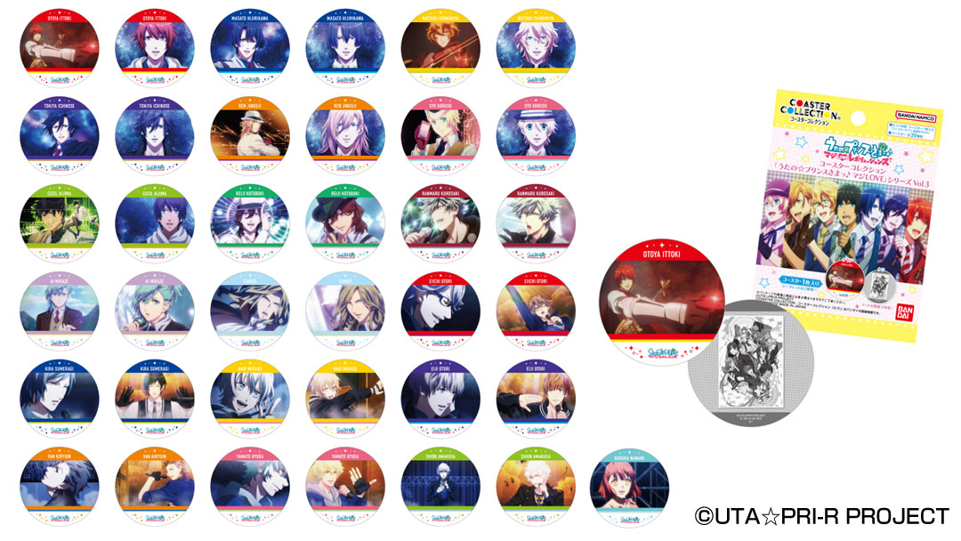 うた☆プリ】 コースターコレクション「うたの☆プリンスさまっ♪ マジ
