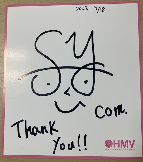 コムドット・ゆうた】本日は、コムドット ゆうた さん 『COM.YUTA