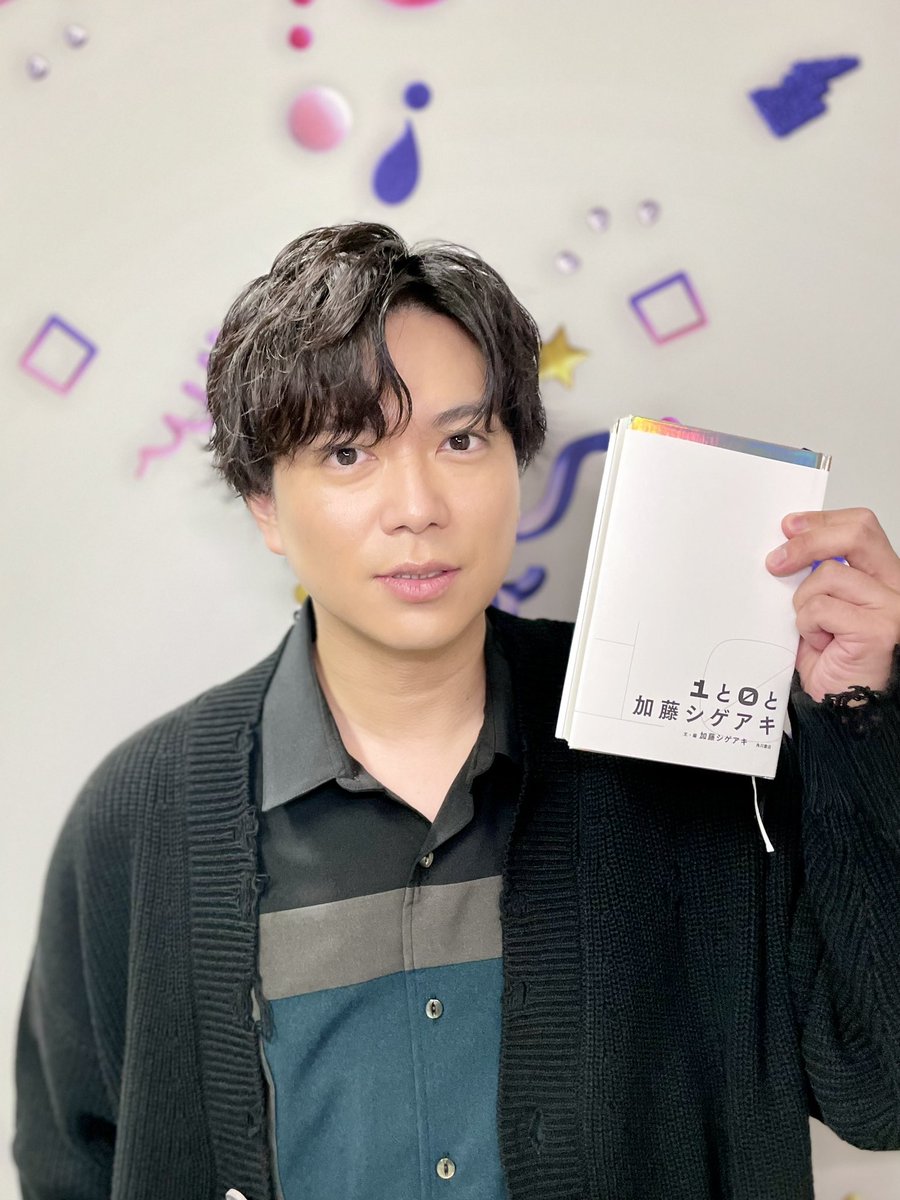 🌟#スターニュース速報🌟 𝔾𝕦𝕖𝕤𝕥👑⏩#NEWS #加藤シゲアキ さん