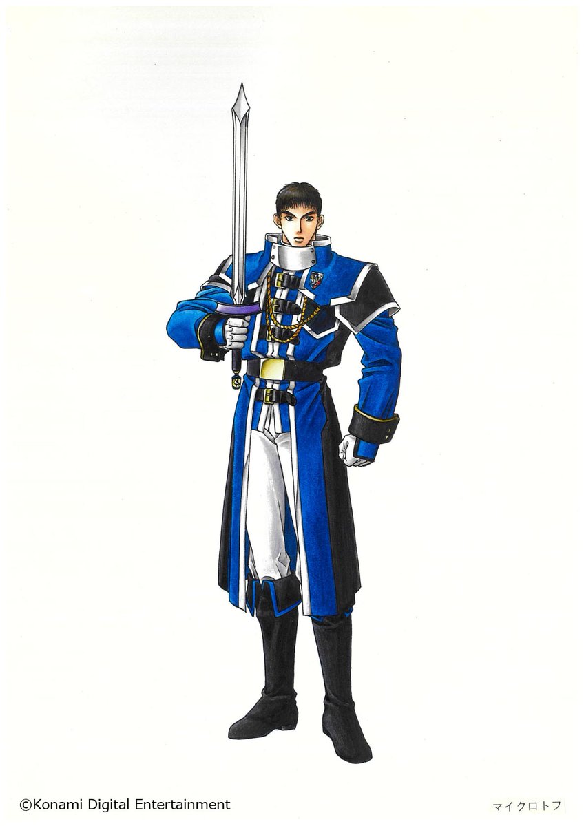 今日は『幻想水滸伝II』 カミューとマイクロトフの開発時キャラクター