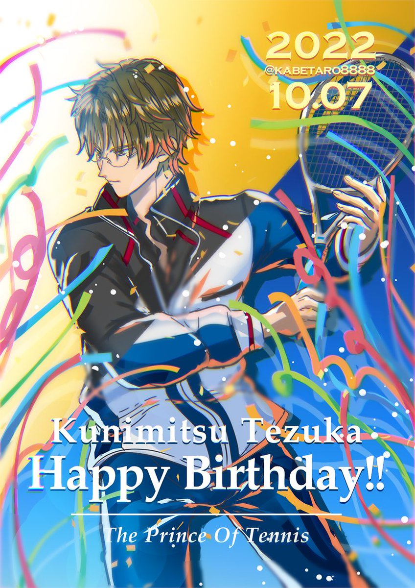 Happy Birthday！手塚！🎉🎂🎾 真面目で、真っ直ぐで、強くて