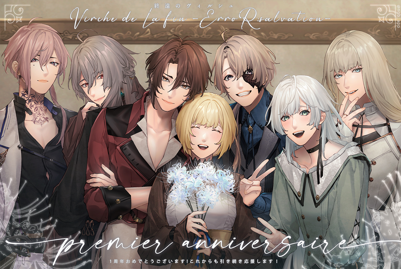 終遠のヴィルシュ 終ヴィル アンクゥ アクリルカード オトパ ラーメン