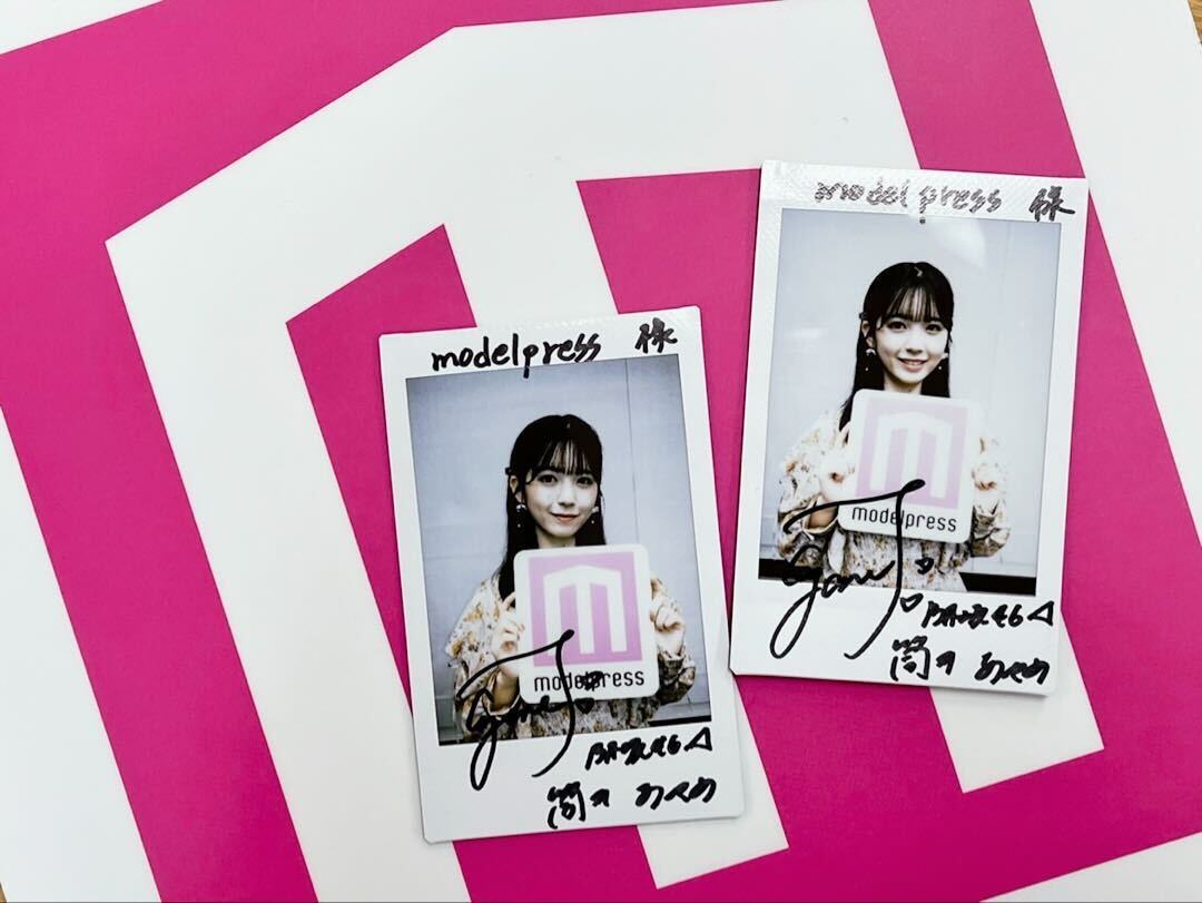 フォロー＆リツイート✨】 #筒井あやめ さん直筆サイン入りチェキを2名