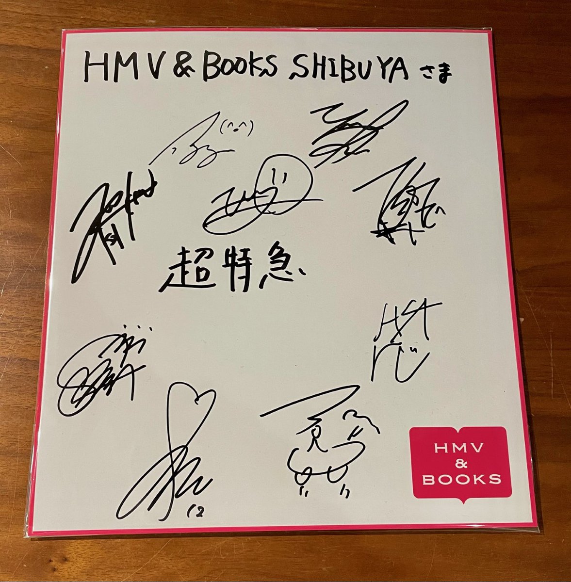 超特急】 なんと昨日に引き続き、メンバーの皆様からサインをいただき