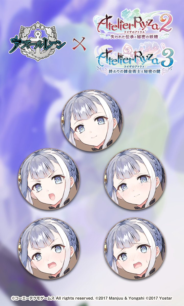 キャラ紹介】 パトリツィア・アーベルハイム 資産家の家で育った都会の