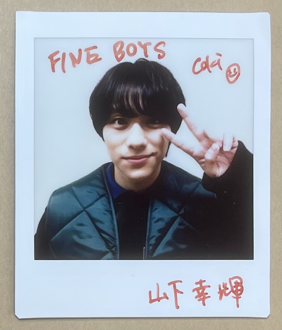 Twitter企画】12月号に登場いただいてる、山下幸輝さんのサイン入り