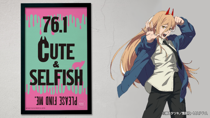 チェンソーマン デンジ100枚限定 活版印刷ポスター額縁入りシリアル