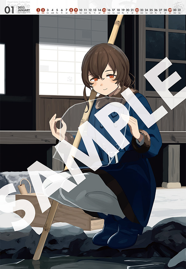 来年2023年の公式カレンダー【「艦これ」運営鎮守府公式カレンダー二〇