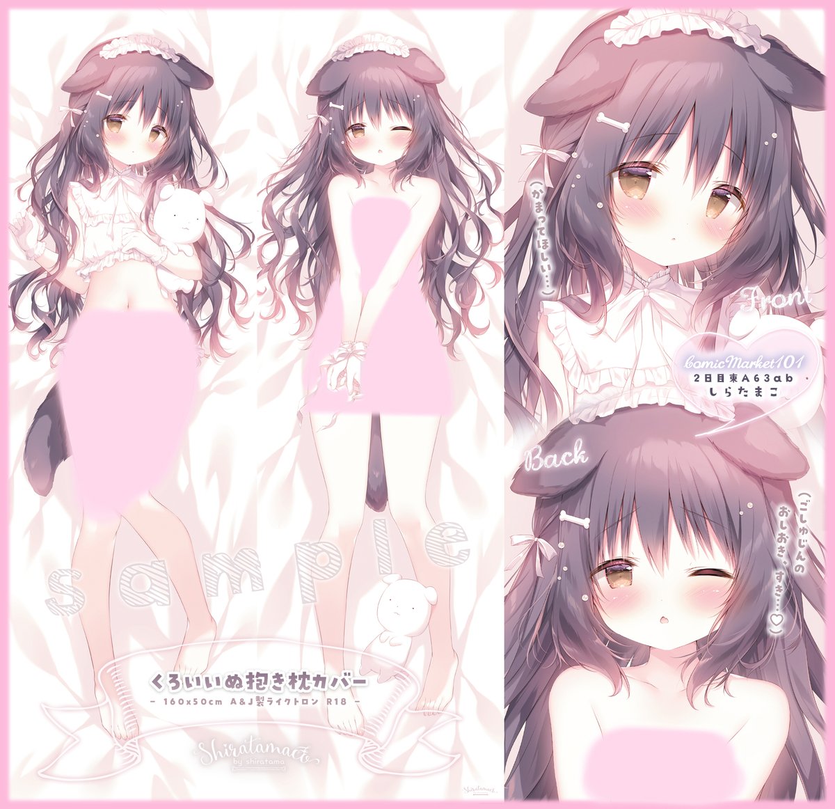 本日は看板娘「くろいいぬ」ちゃんのお誕生日です🦴 お祝いありがとう