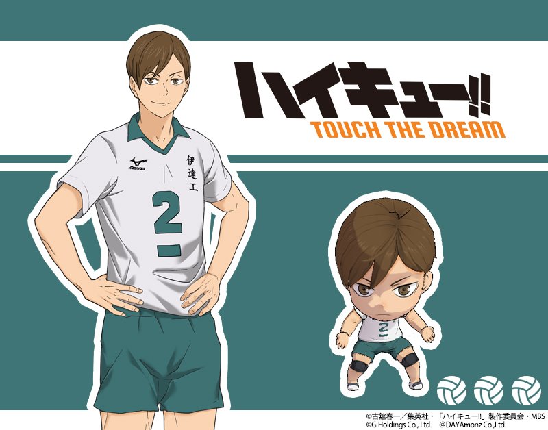 🏐＼ハイドリキャラクター紹介／🏐 スピードとバネはチームのトップ