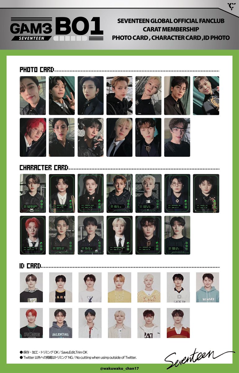 SEVENTEEN セブチ 2023 member ship kit メンバーシップ GAM3BO1