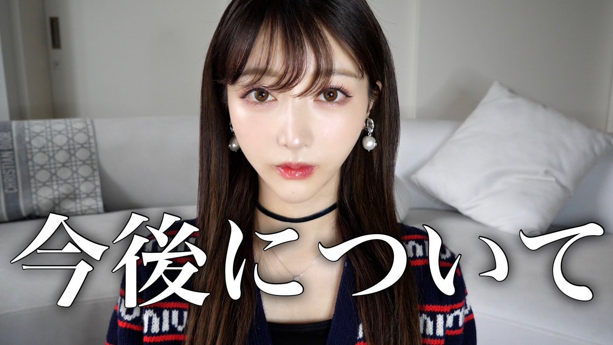 あーるちゃん♡