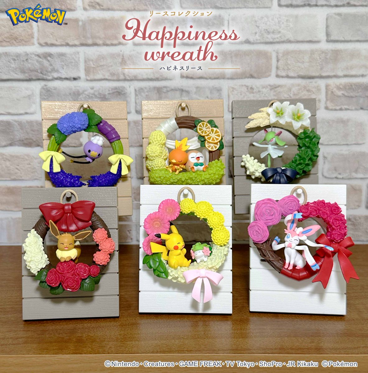 本日発売！【ポケットモンスター リースコレクション Happiness wreath