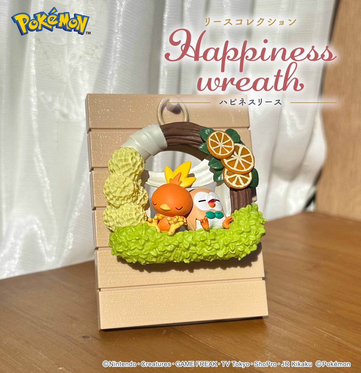 発売中【ポケットモンスター リースコレクション Happiness wreath