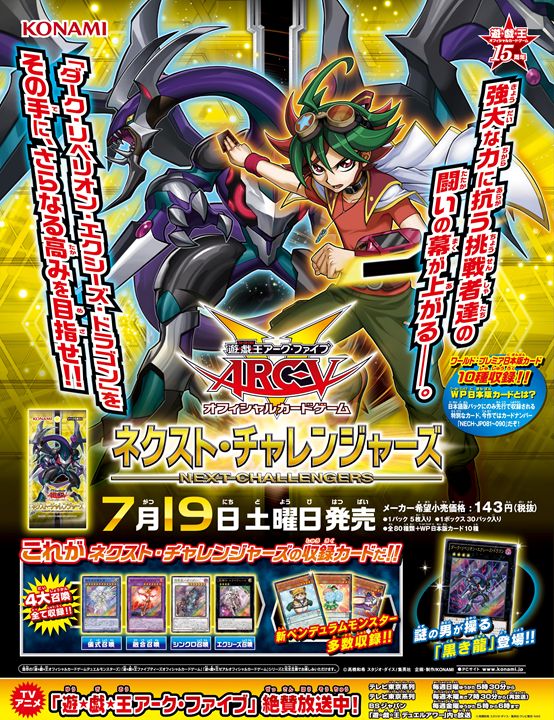 ポスター紹介📜 過去に発売された商品の ポスターをご紹介です